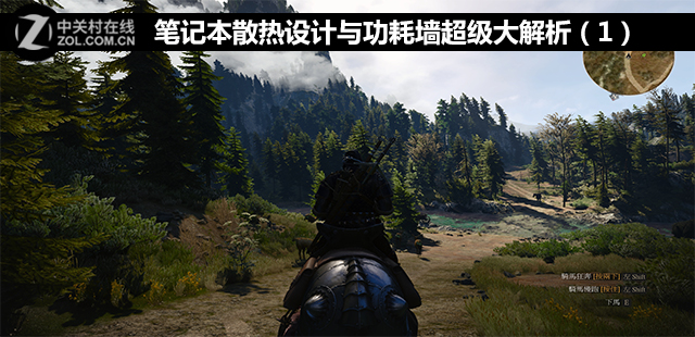 筆記本散熱設(shè)計與功耗墻超級大解析（1）  