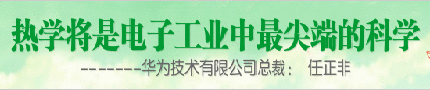 熱學(xué)